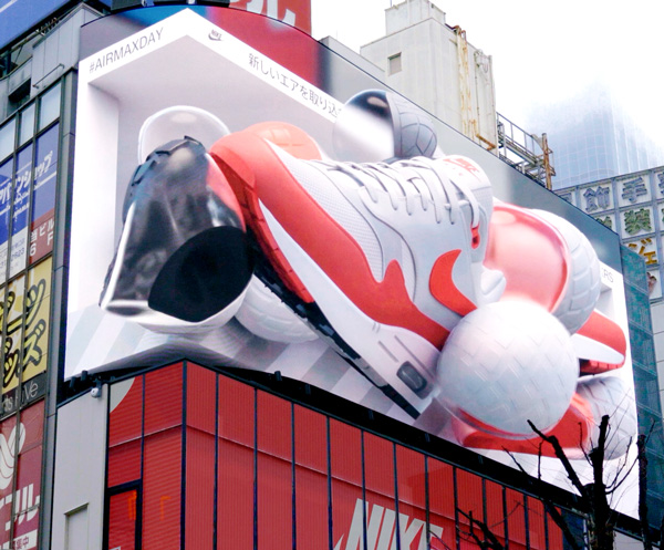 Cartellone pubblicitario 3D nft Nike